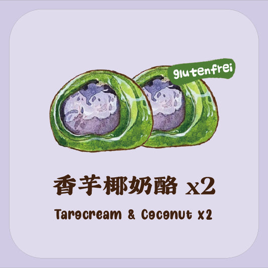 Tarocream & Coconut x2 set