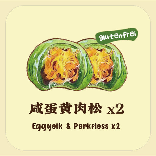 Eggyolk & Porkfloss x2 set